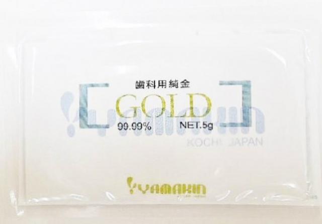 ヤマキン 歯科用純金地金