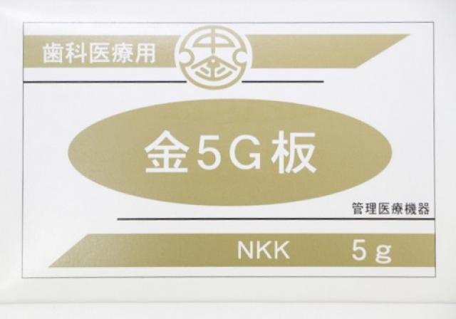中溝貴金属の歯科用純金