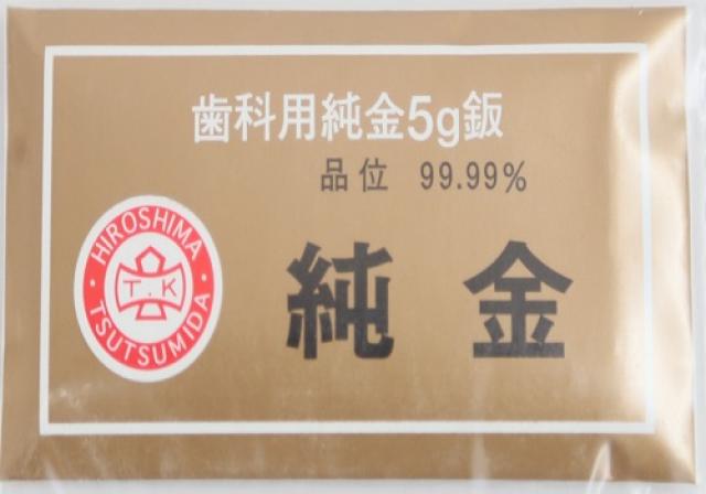 堤田貴金属の歯科用純金地金