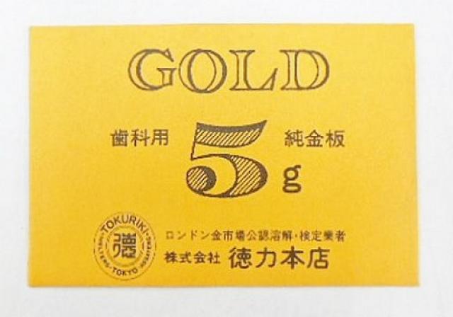徳力本店歯科用純金地金